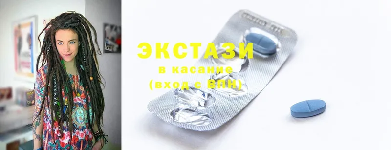 Ecstasy XTC  Находка 