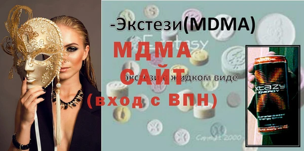 молекула духа Белокуриха