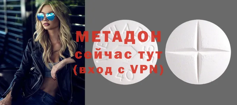 блэк спрут ССЫЛКА  Находка  Метадон VHQ 